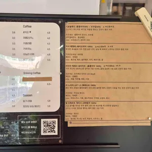 커피샾 리뷰 사진