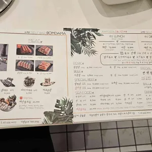 봄담아 리뷰 사진