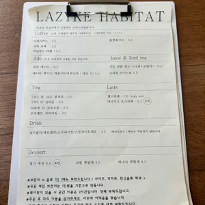 레이지크해비탯 리뷰 사진