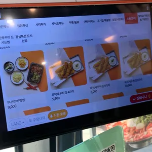 정이품쭈꾸미 리뷰 사진