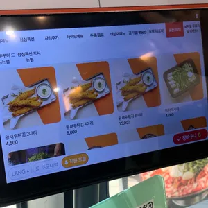 정이품쭈꾸미 리뷰 사진