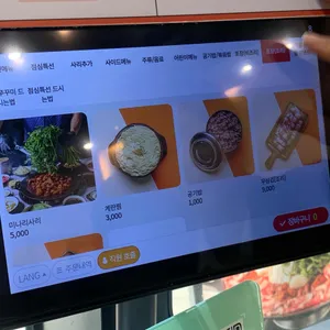 정이품쭈꾸미 리뷰 사진