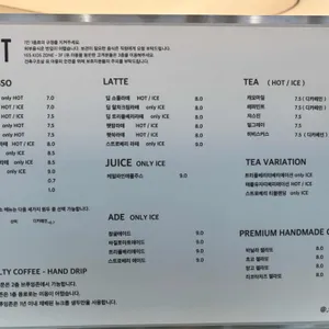 SETT 리뷰 사진