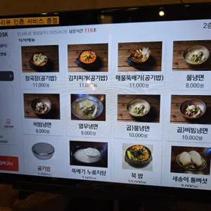 참숯구이 몬트락 리뷰 사진