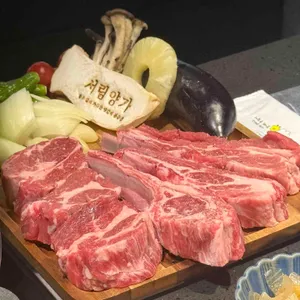 서림양가 사진