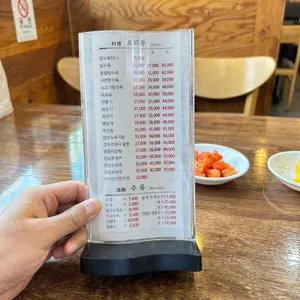 공리짬뽕 리뷰 사진