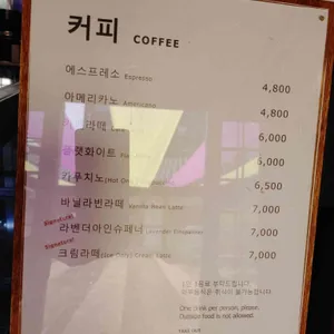 카페기억 리뷰 사진