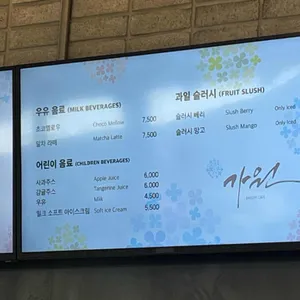 베이커리카페 가원 리뷰 사진