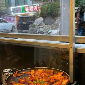 정통집 리뷰 사진