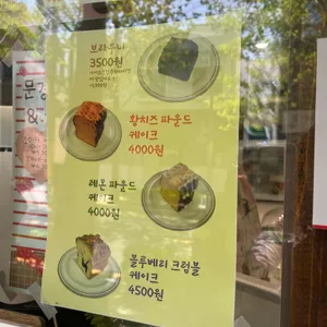 그린덕커피 리뷰 사진
