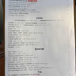 패터슨커피 리뷰 사진