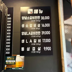 소통애 리뷰 사진
