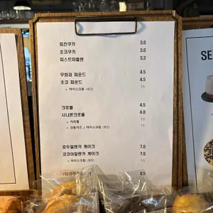 곳온니플레이스 올드스트릿 리뷰 사진