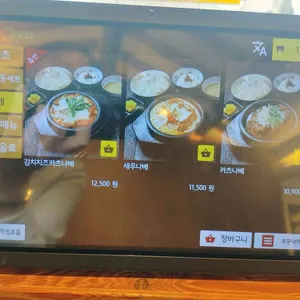 스미레돈카츠 리뷰 사진