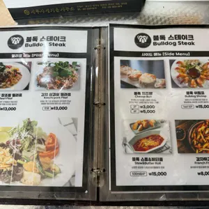불독스테이크 리뷰 사진