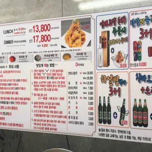무한미니훠궈 리뷰 사진