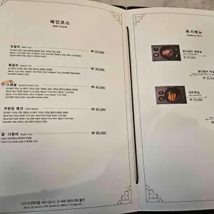 참치공방 리뷰 사진