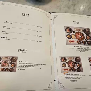 참치공방 리뷰 사진