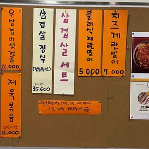 금돈김치마을 리뷰 사진