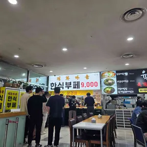 KGIT푸드코트 리뷰 사진