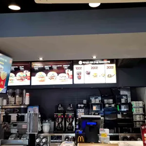 맥도날드 리뷰 사진