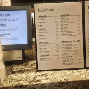 테일러커피 리뷰 사진