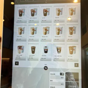 매머드커피익스프레스 사진