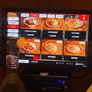 벽돌해피푸드 리뷰 사진