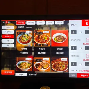 벽돌해피푸드 리뷰 사진