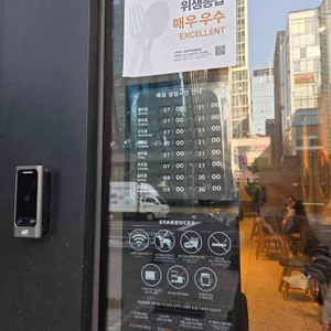 스타벅스 리뷰 사진
