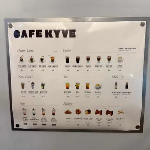 카페 카이브 리뷰 사진