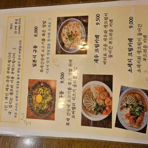 우리의오늘 리뷰 사진