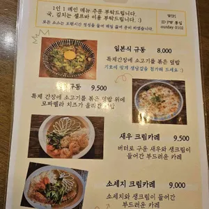 우리의오늘 리뷰 사진