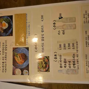 우리의오늘 리뷰 사진