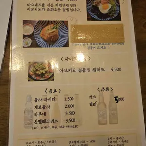 우리의오늘 리뷰 사진