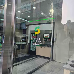 써브웨이 리뷰 사진