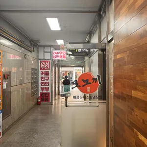 모노끼 리뷰 사진