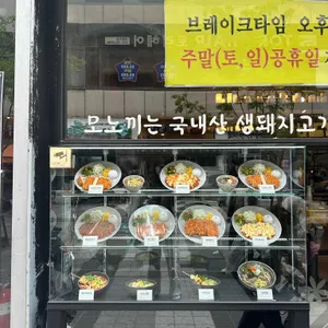 모노끼 리뷰 사진