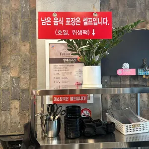 모노끼 리뷰 사진