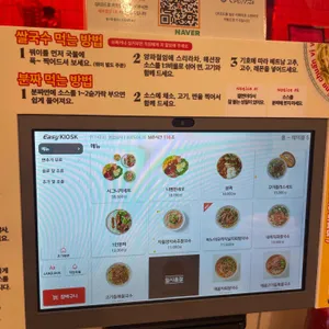 꾸아 리뷰 사진
