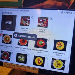 인디테이블 리뷰 사진
