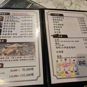 태봉곱창 리뷰 사진