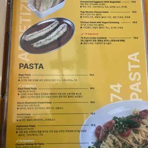 세븐티포 비스트로 리뷰 사진