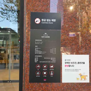 폴 바셋 강남역 리뷰 사진