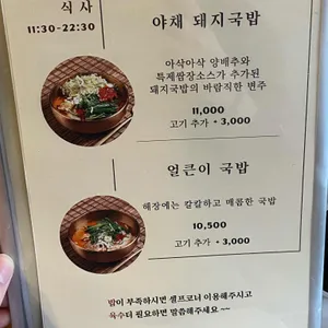 이응 리뷰 사진