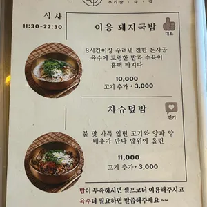 이응 리뷰 사진