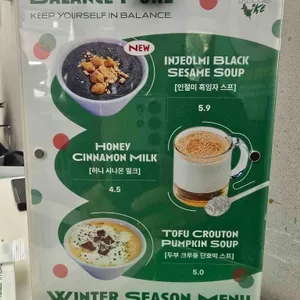 밸런스포케 리뷰 사진