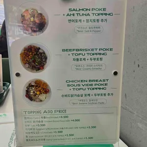 밸런스포케 리뷰 사진