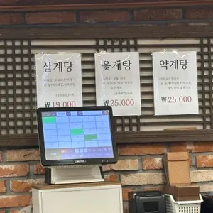가야정 리뷰 사진