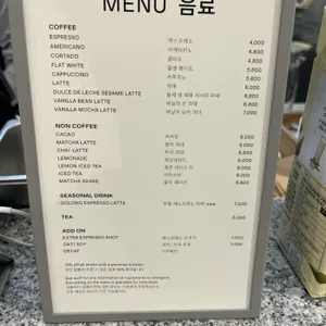 아르켓 카페 리뷰 사진
